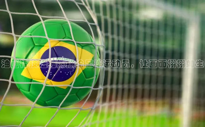 尊龙凯时人生就是搏z6com巴美列捷福