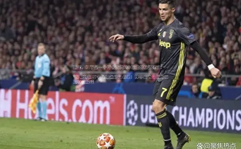 人生搏中国官网入口京东