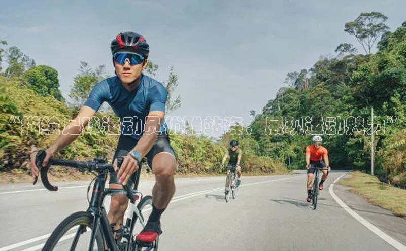 z6尊龙官方网站登录入口百度社团赞助平台