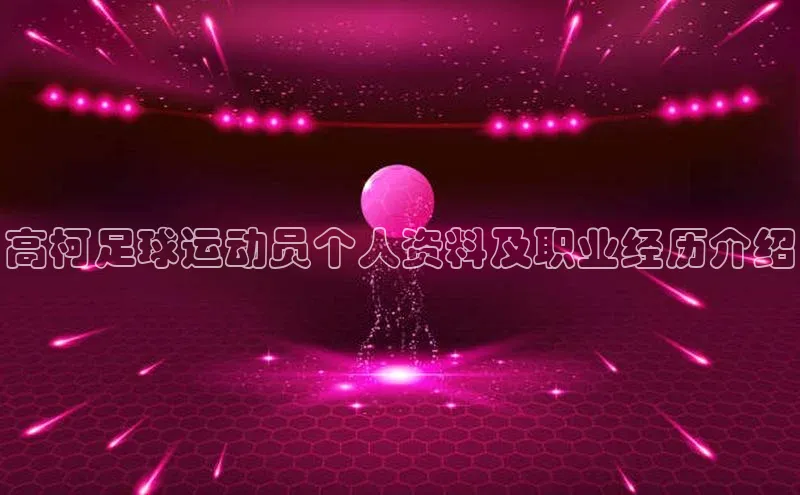 尊龙凯时人生就是搏官方登录bjl8百度搜索资源平台