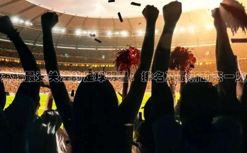 人生就是博官方网站百度数据开放平台