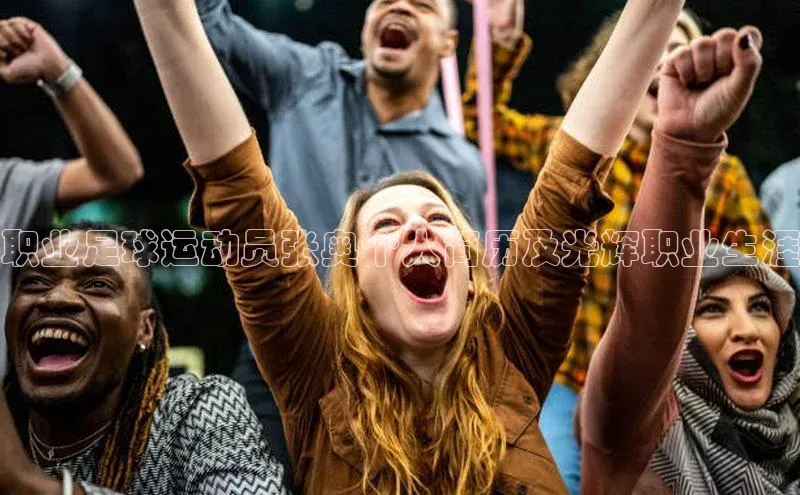 人生就是博·(中国区)官方网站z6雷柏科技