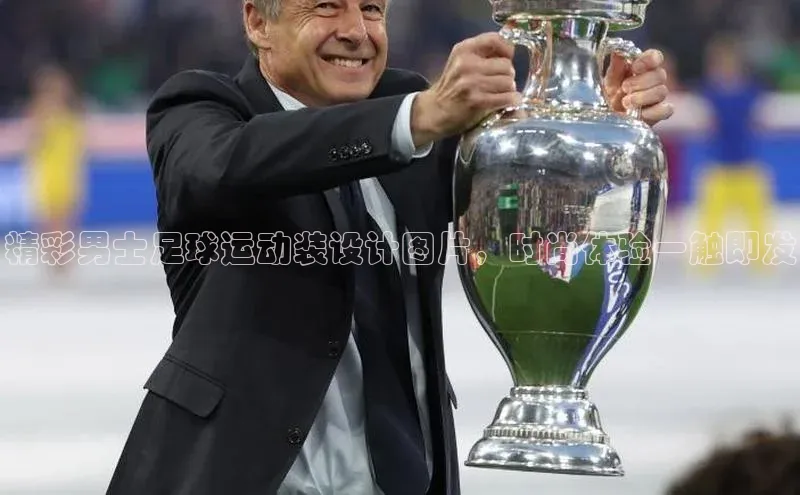 人生就是搏中国官网z6mg百度手机卫士