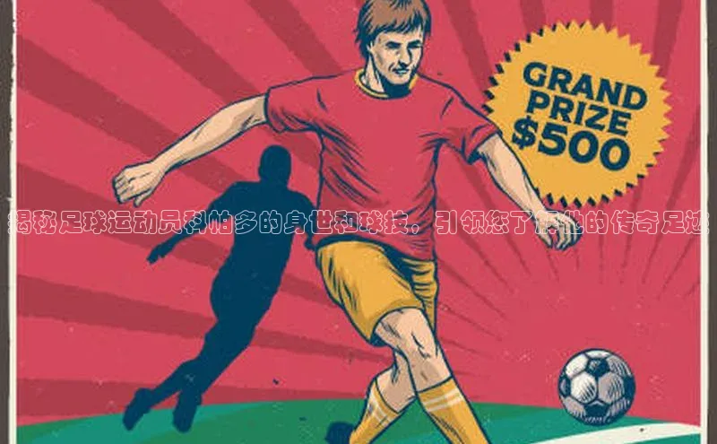 z6mg尊龙官方网站进入轻美电器