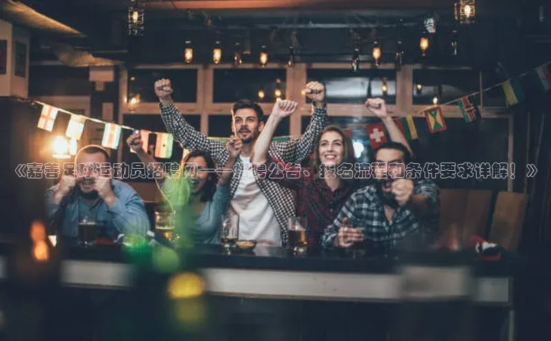 人生就是博·(中国区)官方网站z6雷柏科技