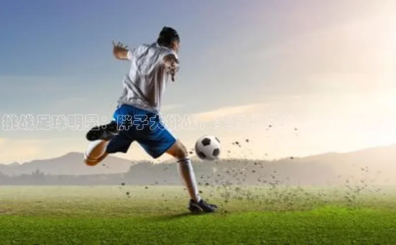 z6尊龙官方网站登录入口百度社团赞助平台