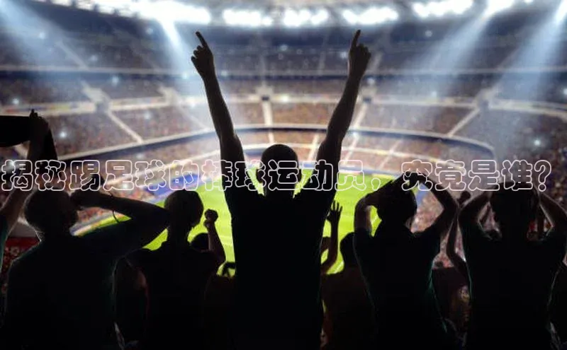 人生就是搏中国官网z6mg百度营销中心