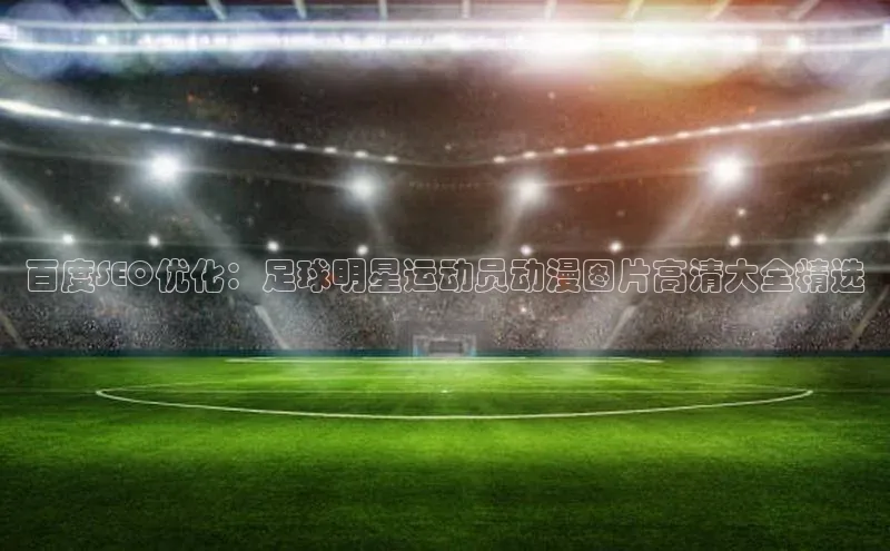 尊龙人生就是博中国区百度信誉