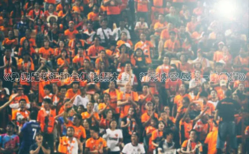 人生就是博·(中国区)官方网站百度网盘