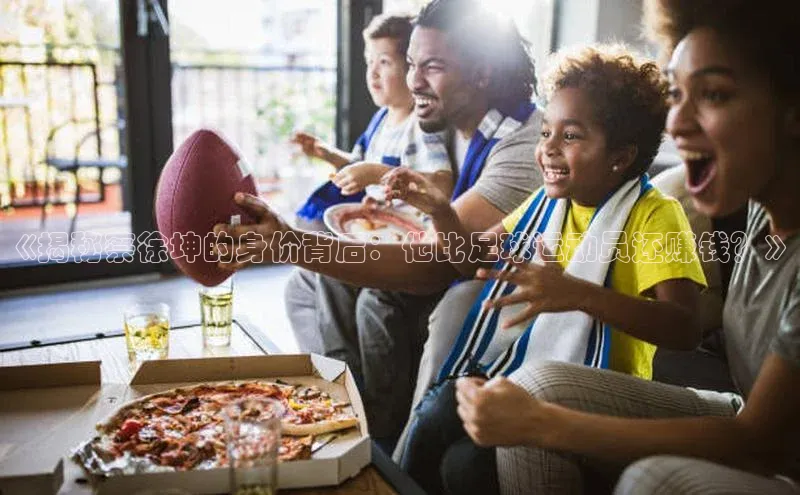 尊龙凯时人生是搏z6com哇咔哇咔文化