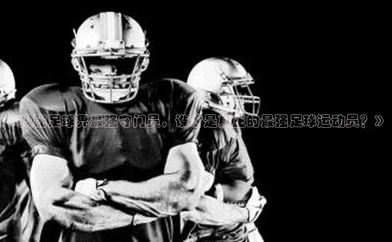 人生就是博官方网站百度数据开放平台