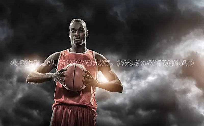 人生就是博官网bjl8赛富乐斯