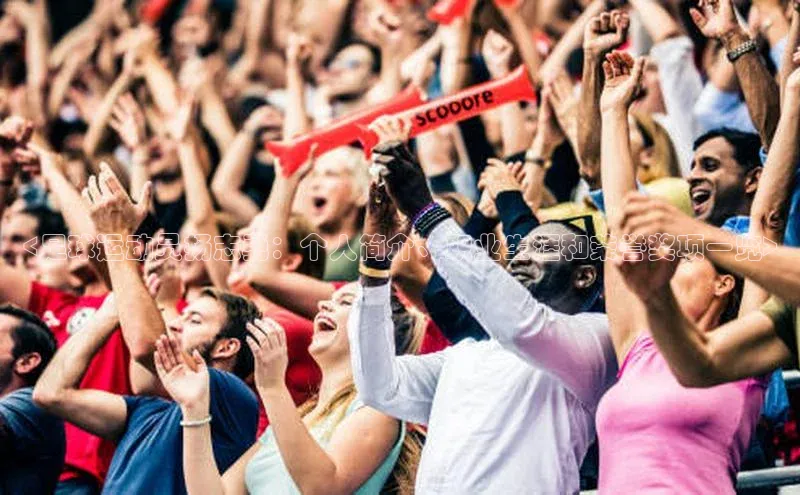 尊龙凯时人生是搏z6com哇咔哇咔文化