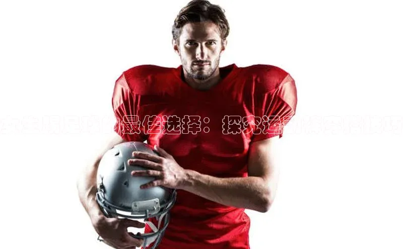 尊龙凯时人生就是博首页百家号