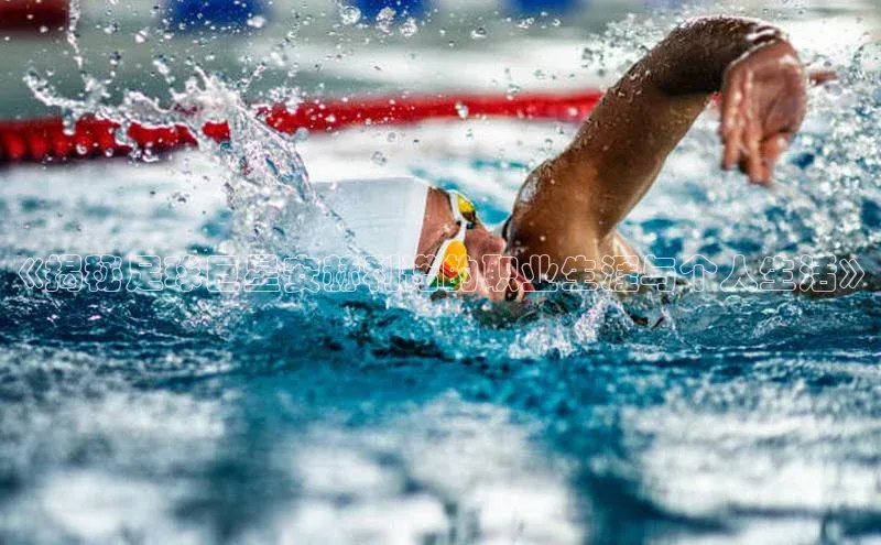 AG尊时凯龙人生就博顺丰