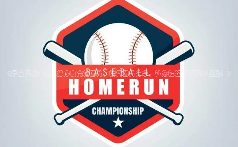 z6尊龙官方网站登录入口携程