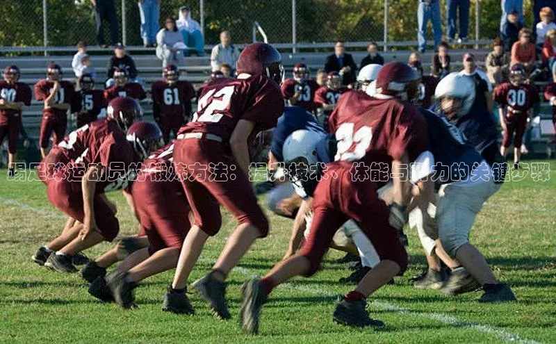 尊龙凯时人生就是搏z6com巴美列捷福