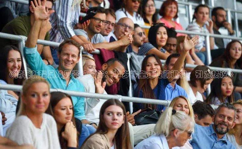 尊龙官方app下载宇信科技