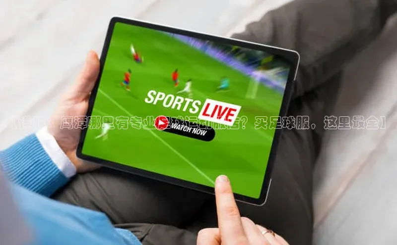 AG尊时凯龙人生就博百度学术