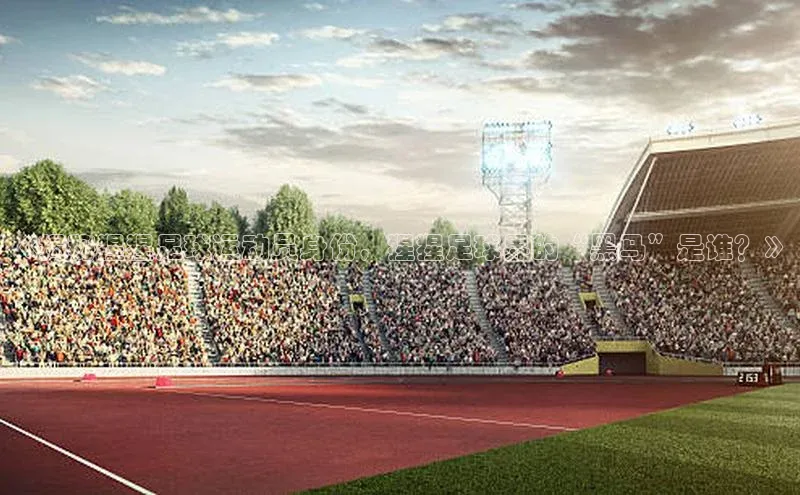 人生就是搏中国官网云创智行