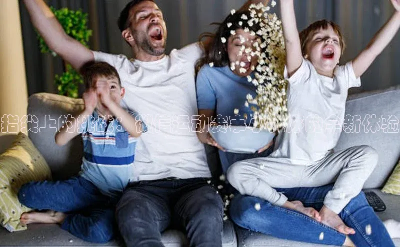 人生搏中国官网入口京东