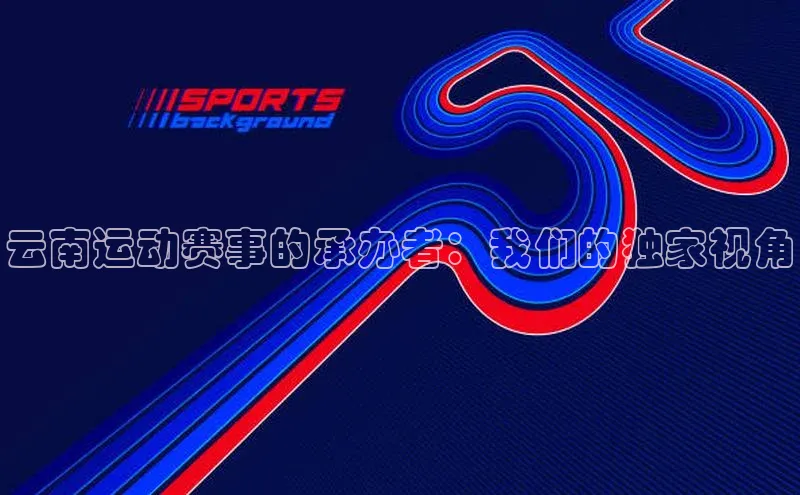 z6尊龙官方网站登录入口光魔科技