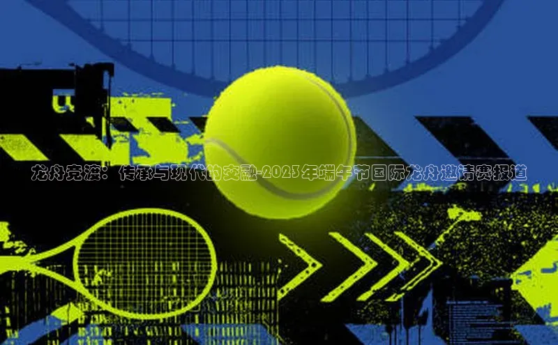 尊龙凯时人生就是搏官方登录bjl8