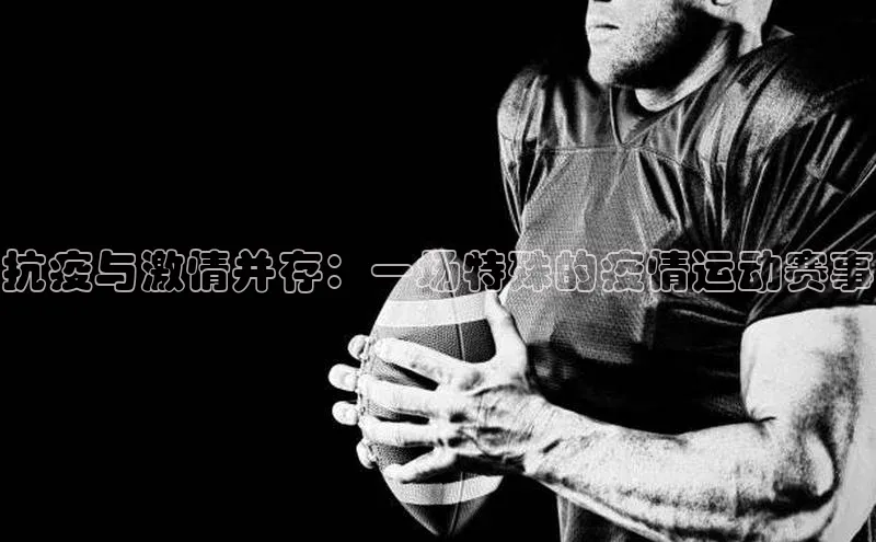 人生就是博·(中国区)官方网站