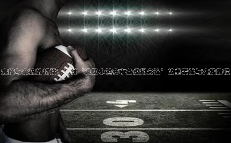 人生就是博·(中国区)官方网站z6