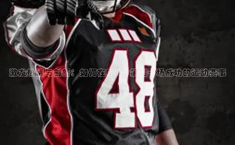 人生就是博官方网站