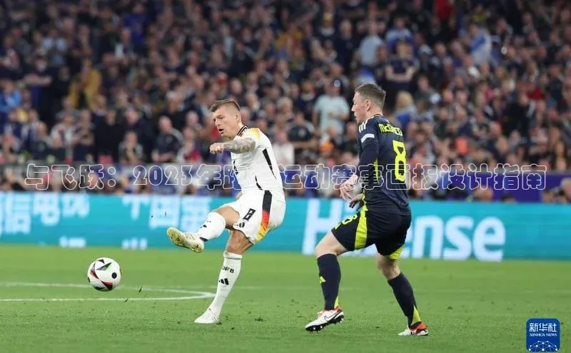 人生搏中国官网入口