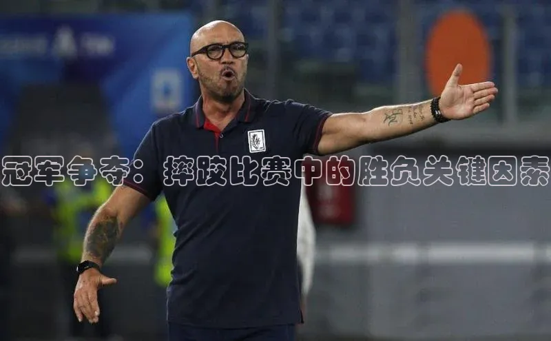 AG尊时凯龙人生就博