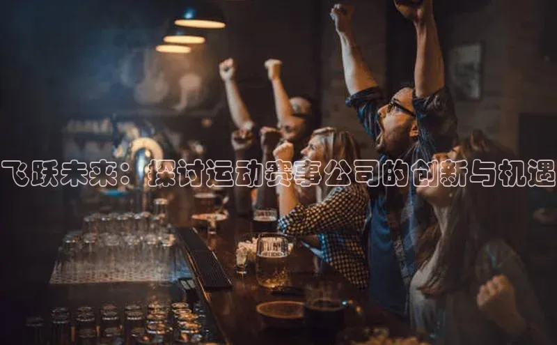 人生就是博·(中国区)官方网站z6