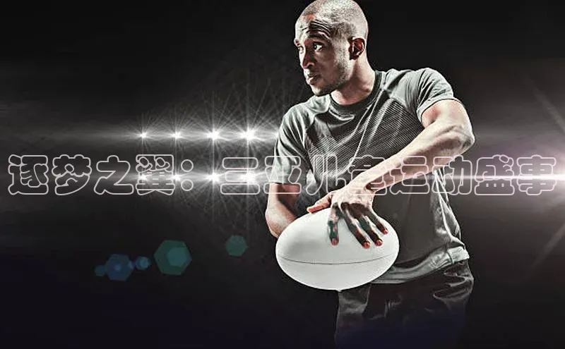 尊龙官方app下载