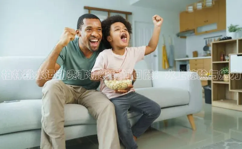 人生就是博·(中国区)官方网站z6