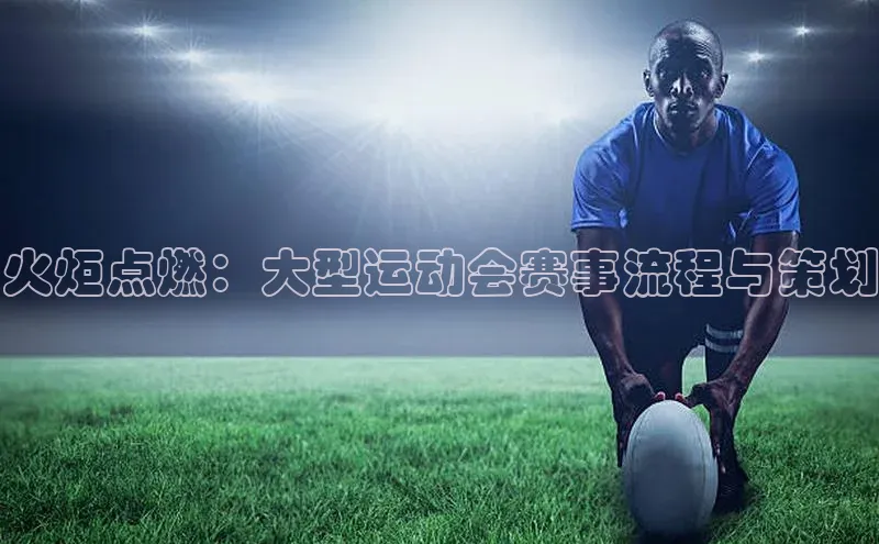 人生就是博·(中国区)官方网站