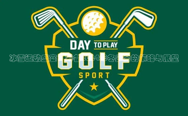 人生就是博·(中国)