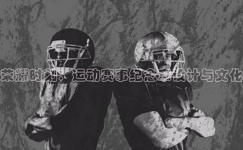 人生就是博官网bjl8