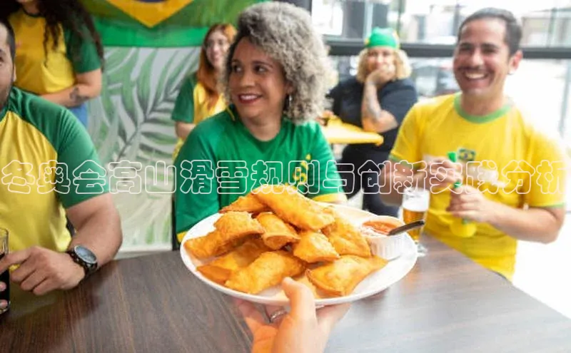 人生就是博·(中国)