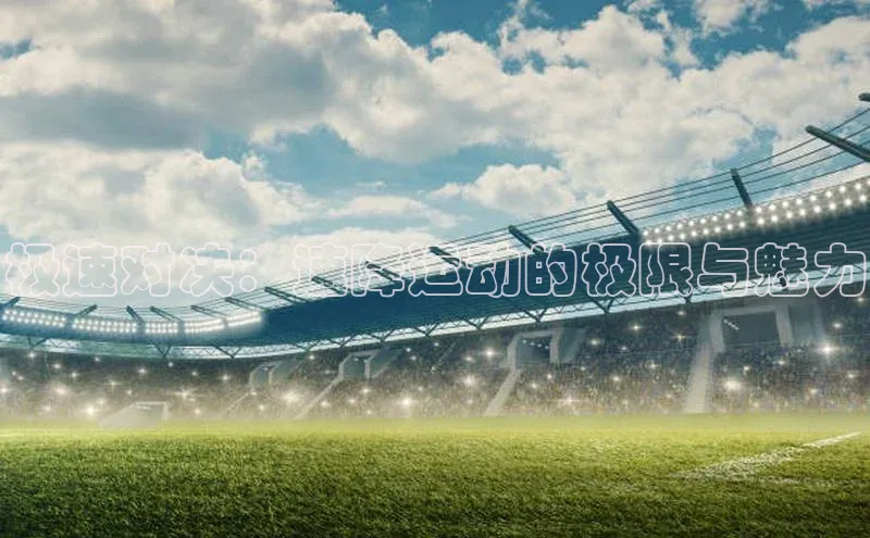 尊龙凯时人生就是博首页