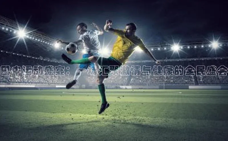 人生就是搏中国官网