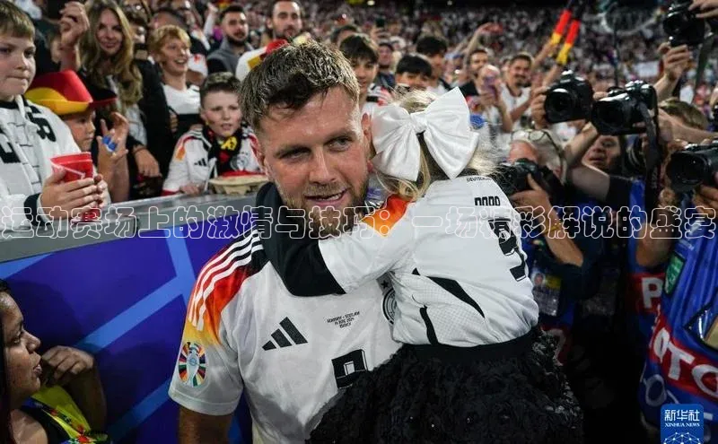 人生就是博·(中国)