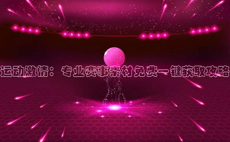 尊龙凯时·(中国区)人生