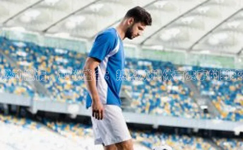 人生就是博·(中国区)官方网站