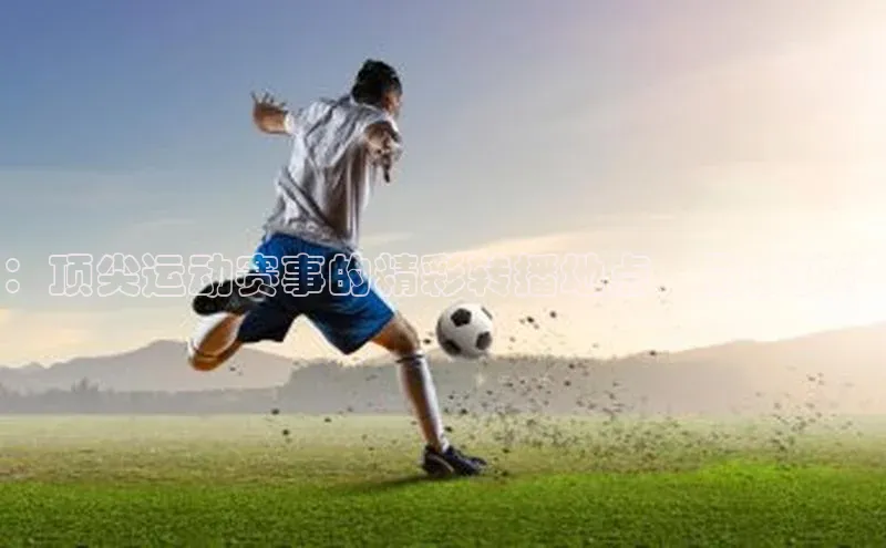 人生就是博(中国)登录入口