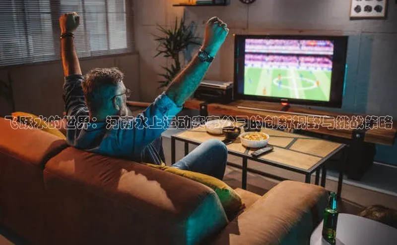 AG尊时凯龙人生就博