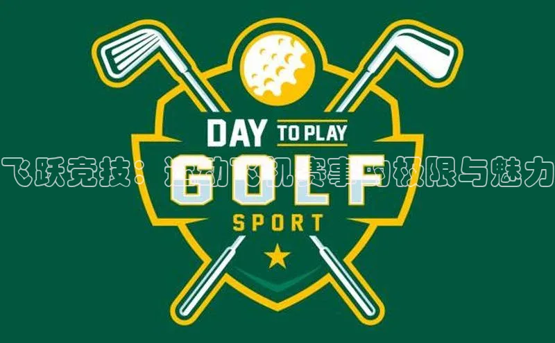 z6mg尊龙官方网站进入