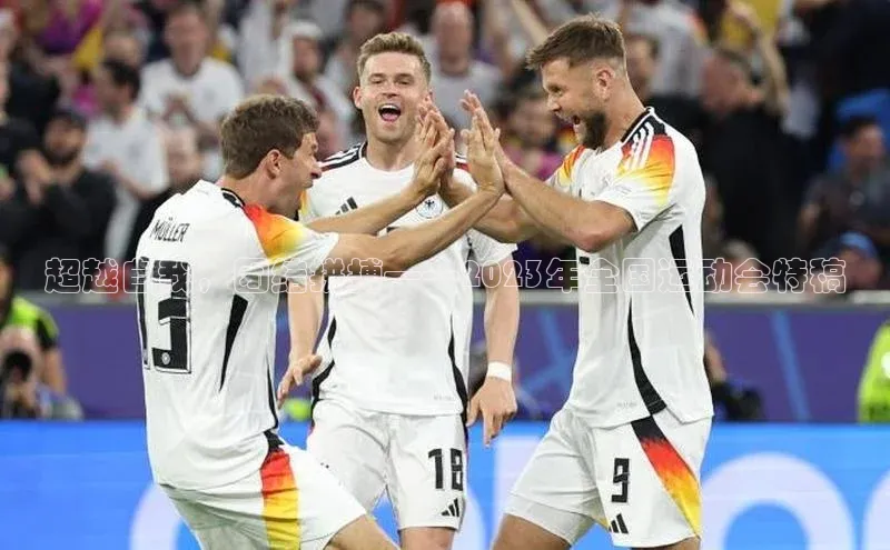 尊龙凯时人生就是搏