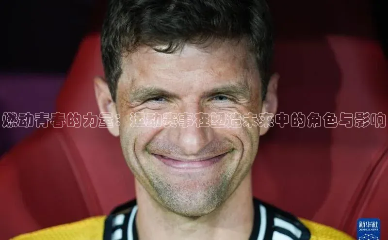 人生就是搏中国官网z6mg