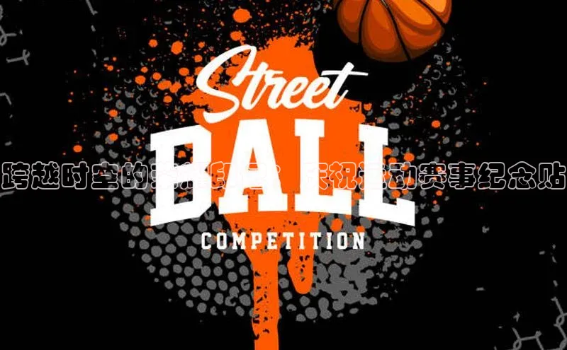 AG尊时凯龙人生就博